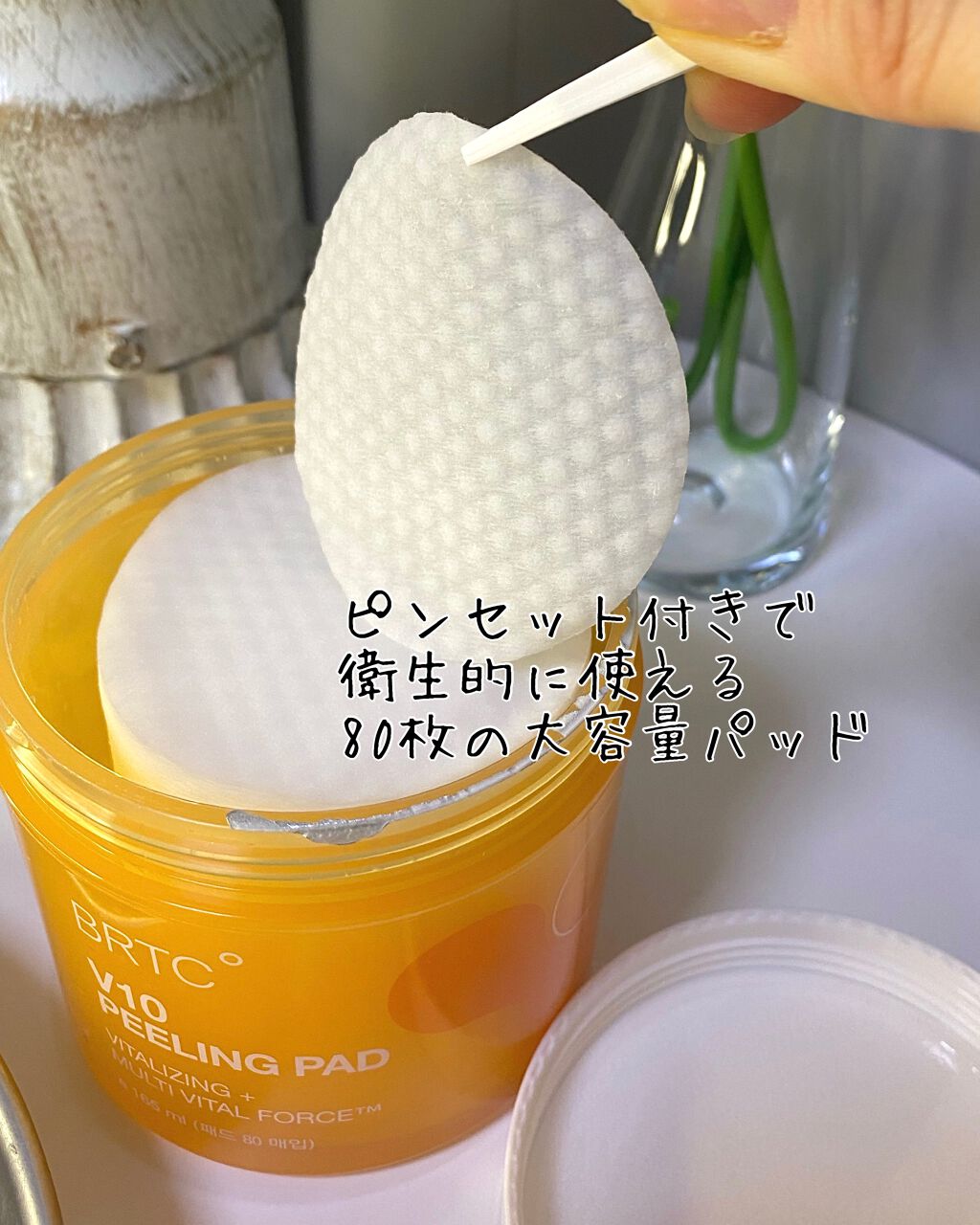 V10ピーリングパッド/BRTC/トナーパッドを使ったクチコミ(2枚目)