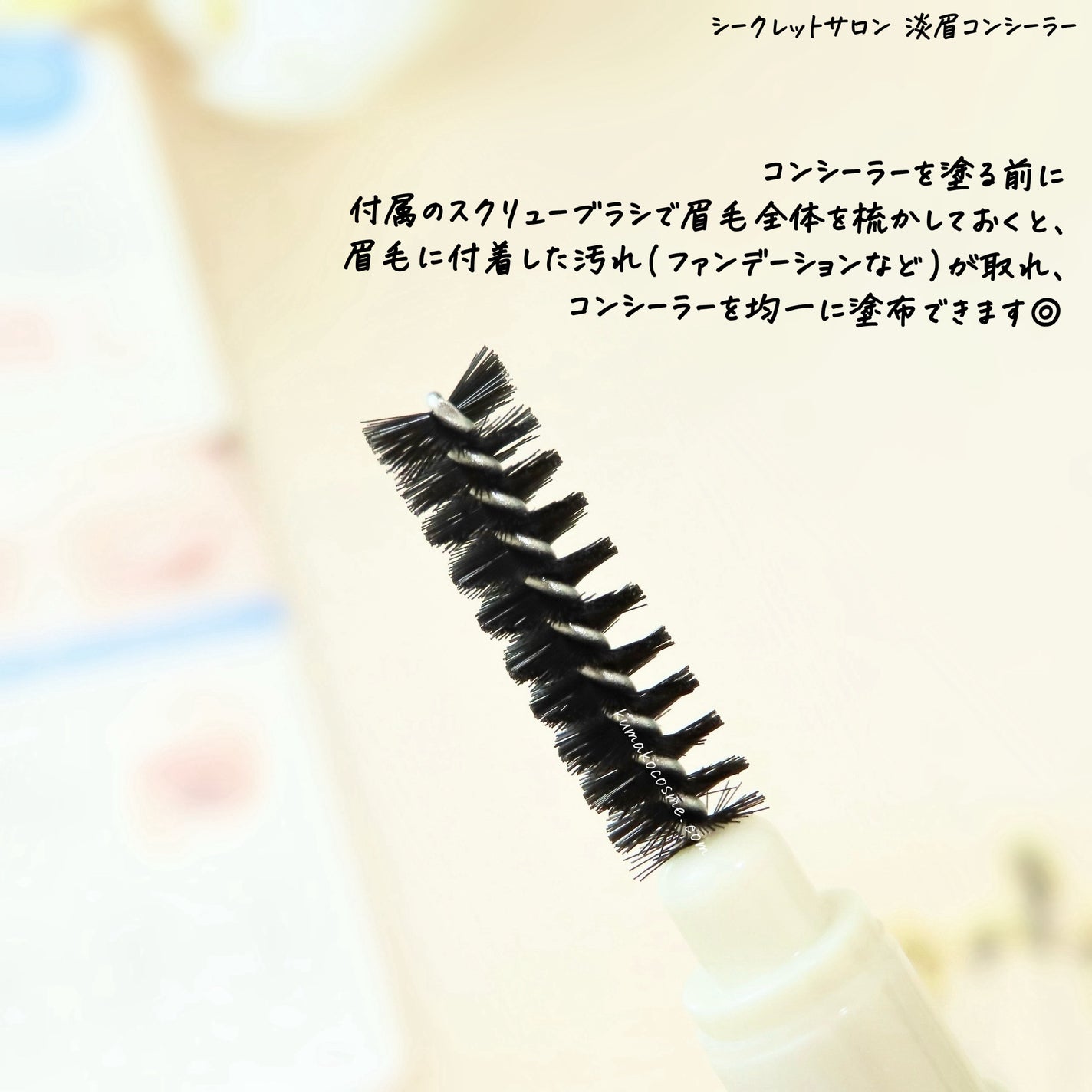 æ·¡çã³ã³ã·ãŒã©ãŒ/ã·ãŒã¯ã¬ãããµãã³/çãã¹ã«ã©ã䜿ã£ãã¯ãã³ãïŒ3æç®ïŒ