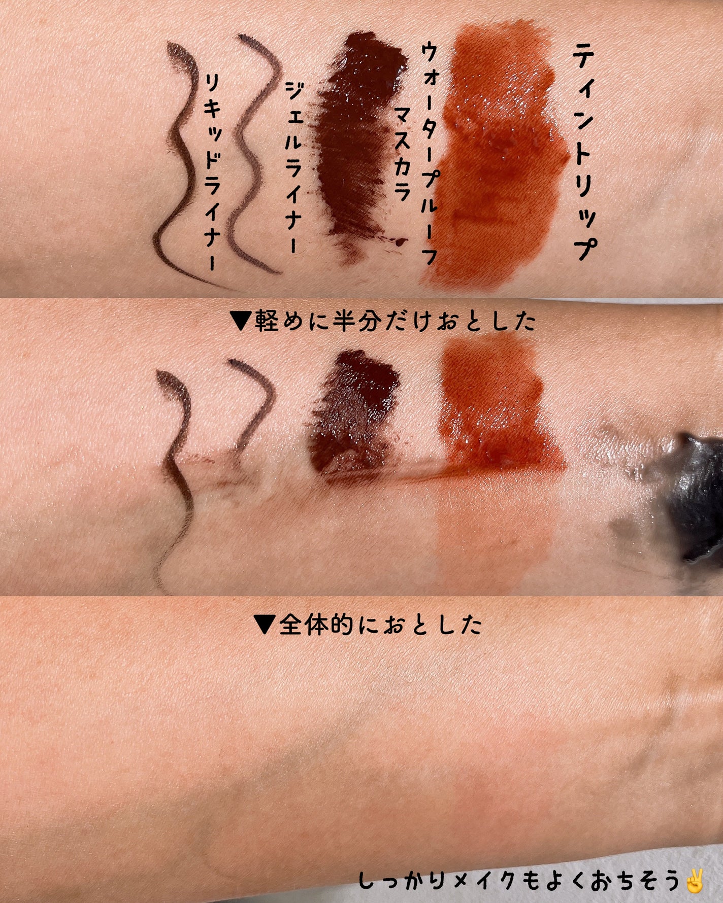 ソフティモ クリアプロ クレンジングバーム CICA ブラック/ソフティモ/クレンジングバームを使ったクチコミ(4枚目)