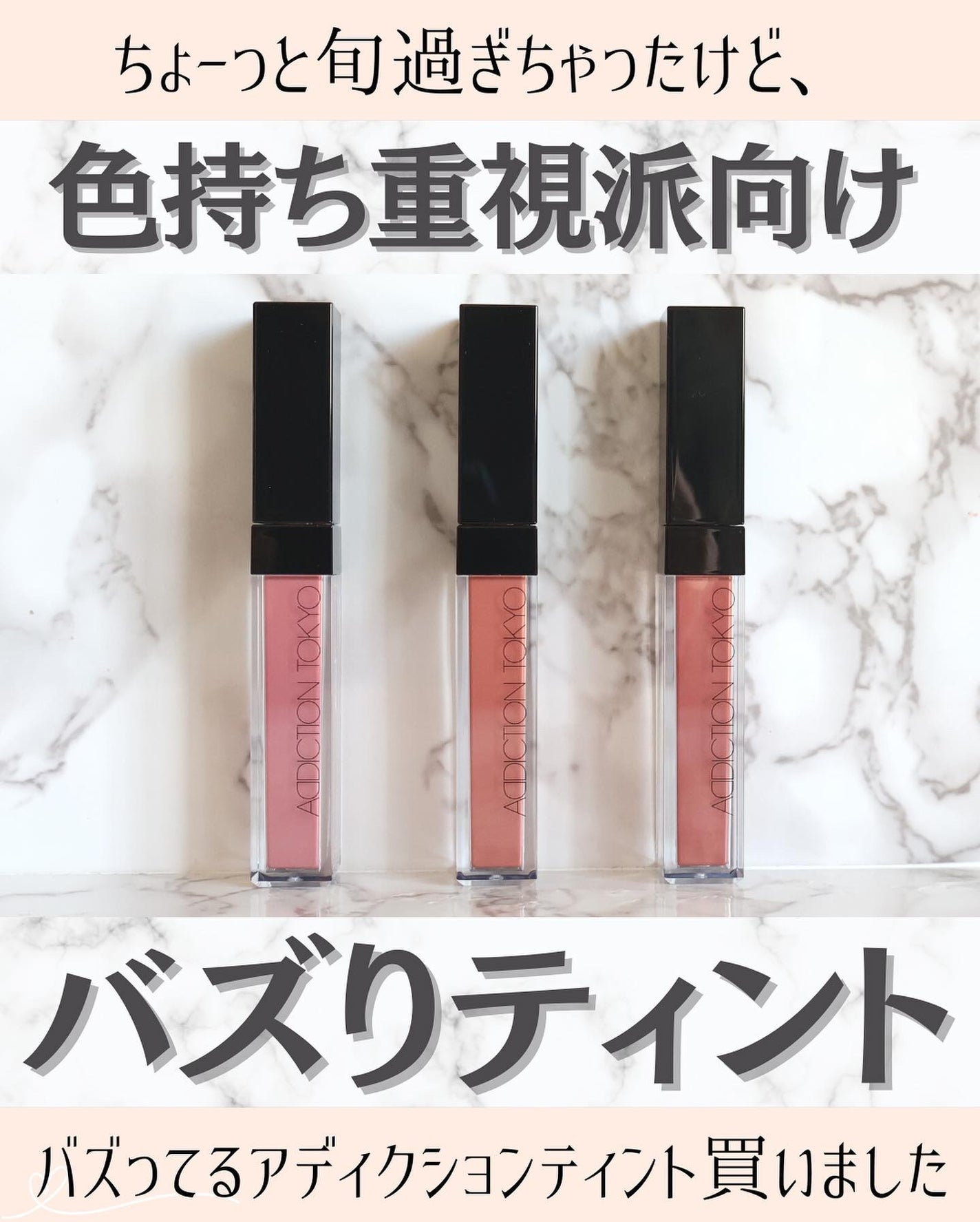 miku♡元美容部員 on LIPS 「美容ライターmikuでございます💛今回は!ちょっと旬過ぎた(..」(1枚目)