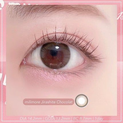 エバーカラーワンデーミリモア じらしてショコラ/エバーカラー/ワンデー(1DAY)カラコンを使ったクチコミ(2枚目)