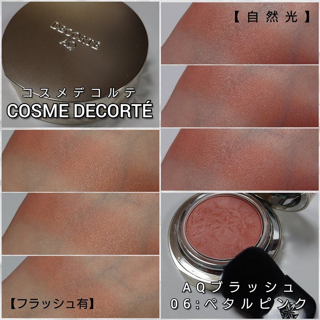 AQ ブラッシュ/DECORTÉ/パウダーチークを使ったクチコミ(4枚目)