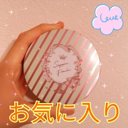 ニベアサン クリームケアUVクリーム/ニベア/化粧下地を使ったクチコミ(2枚目)