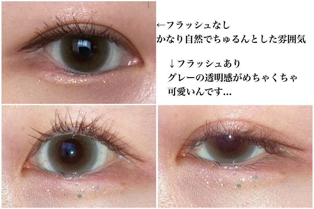 Cheritta 1day/Cheritta/ワンデー(1DAY)カラコンを使ったクチコミ(2枚目)