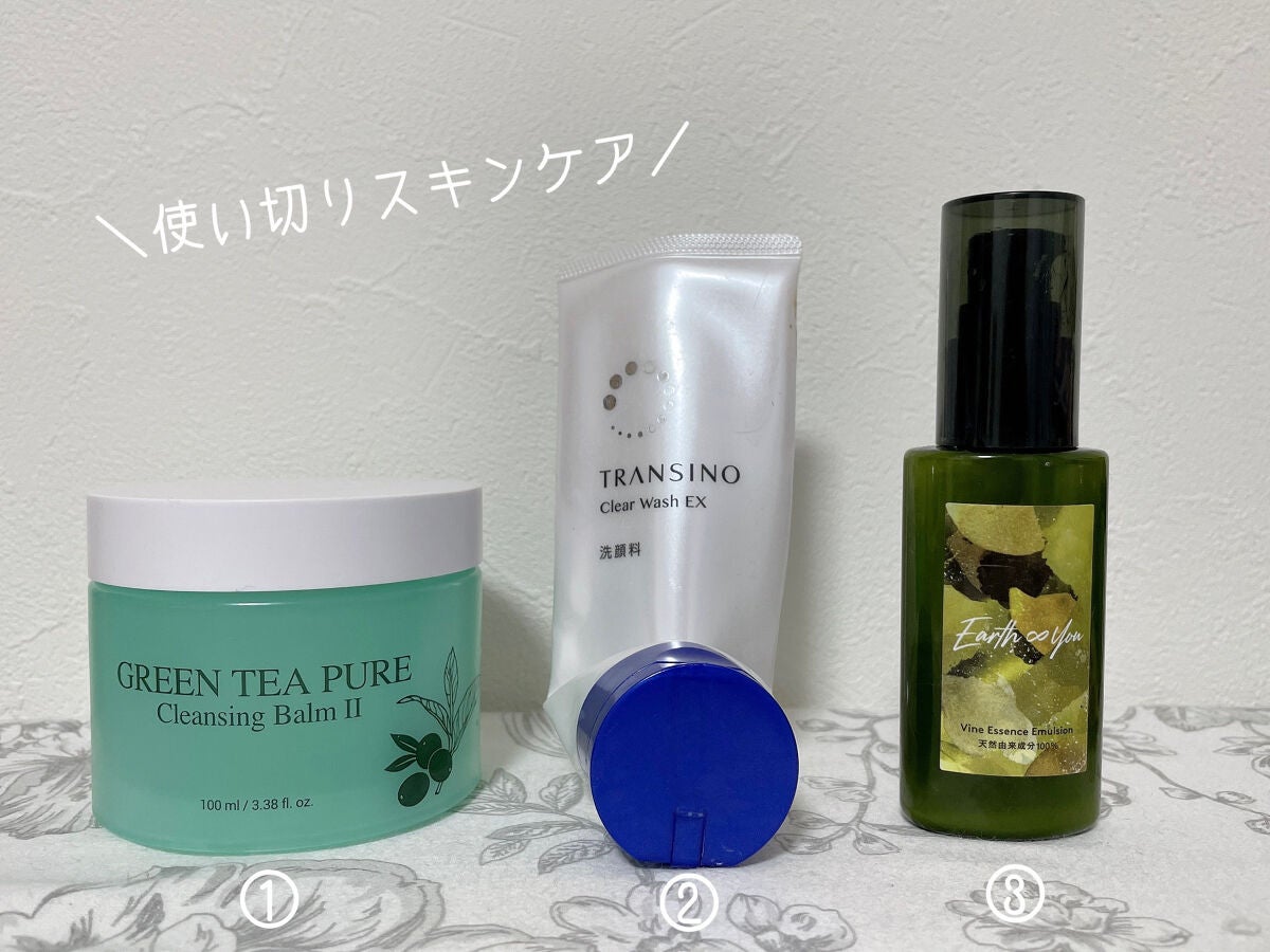 アースアンドユー 美容乳液/Earth∞You/乳液を使ったクチコミ(1枚目)