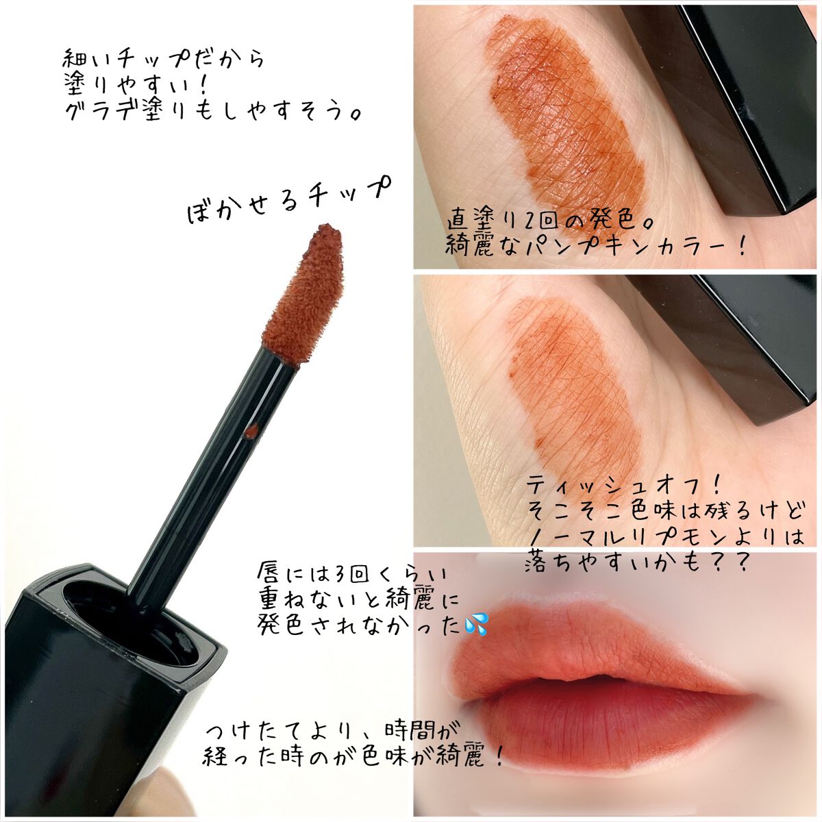 リップモンスター スフレマット/KATE/口紅を使ったクチコミ（3枚目）