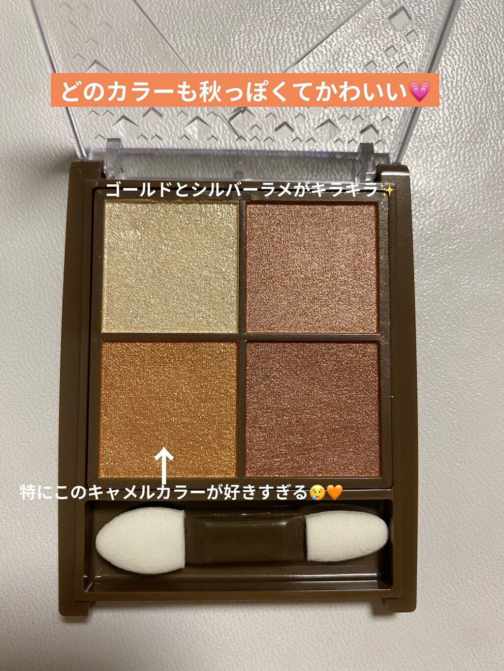 ニュアンスオンアイシャドウ/CEZANNE/アイシャドウパレットを使ったクチコミ(3枚目)