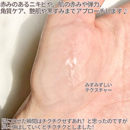 リードルショット100/VT/美容液を使ったクチコミ(4枚目)