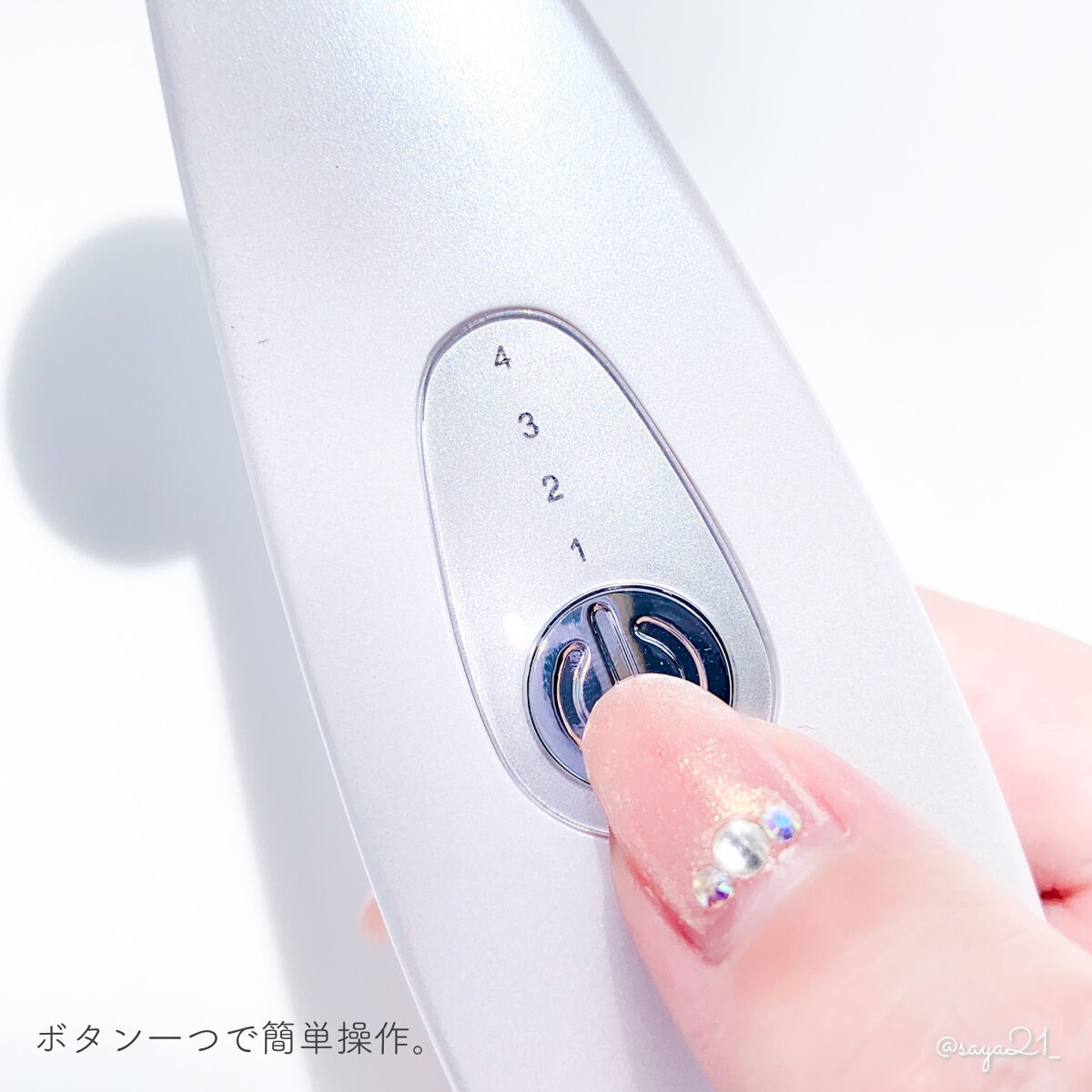 を使ったクチコミ（3枚目）