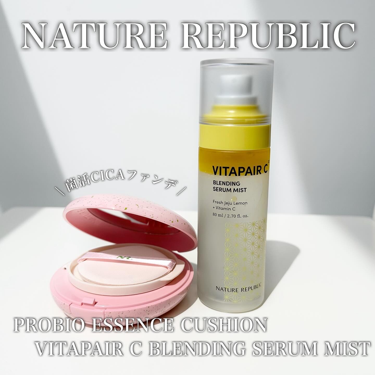 PROBIOエッセンスクッション/ネイチャーリパブリック/クッションファンデーションを使ったクチコミ（1枚目）