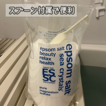 シークリスタルス エプソムソルト オリジナル/sea crystals/無機塩系入浴剤を使ったクチコミ(3枚目)