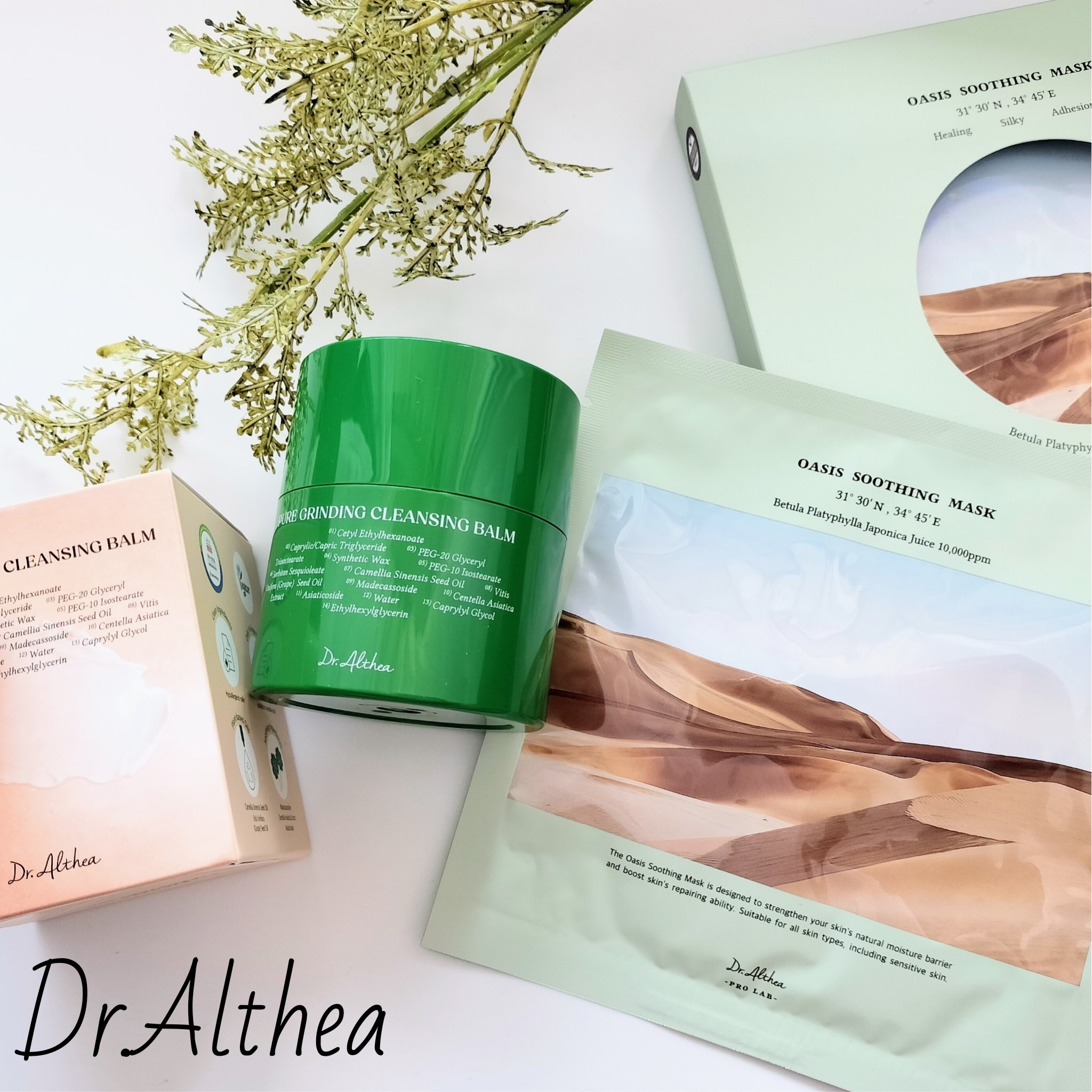 ピュアグラインディングクレンジングバーム/Dr.Althea/クレンジングバームを使ったクチコミ（1枚目）