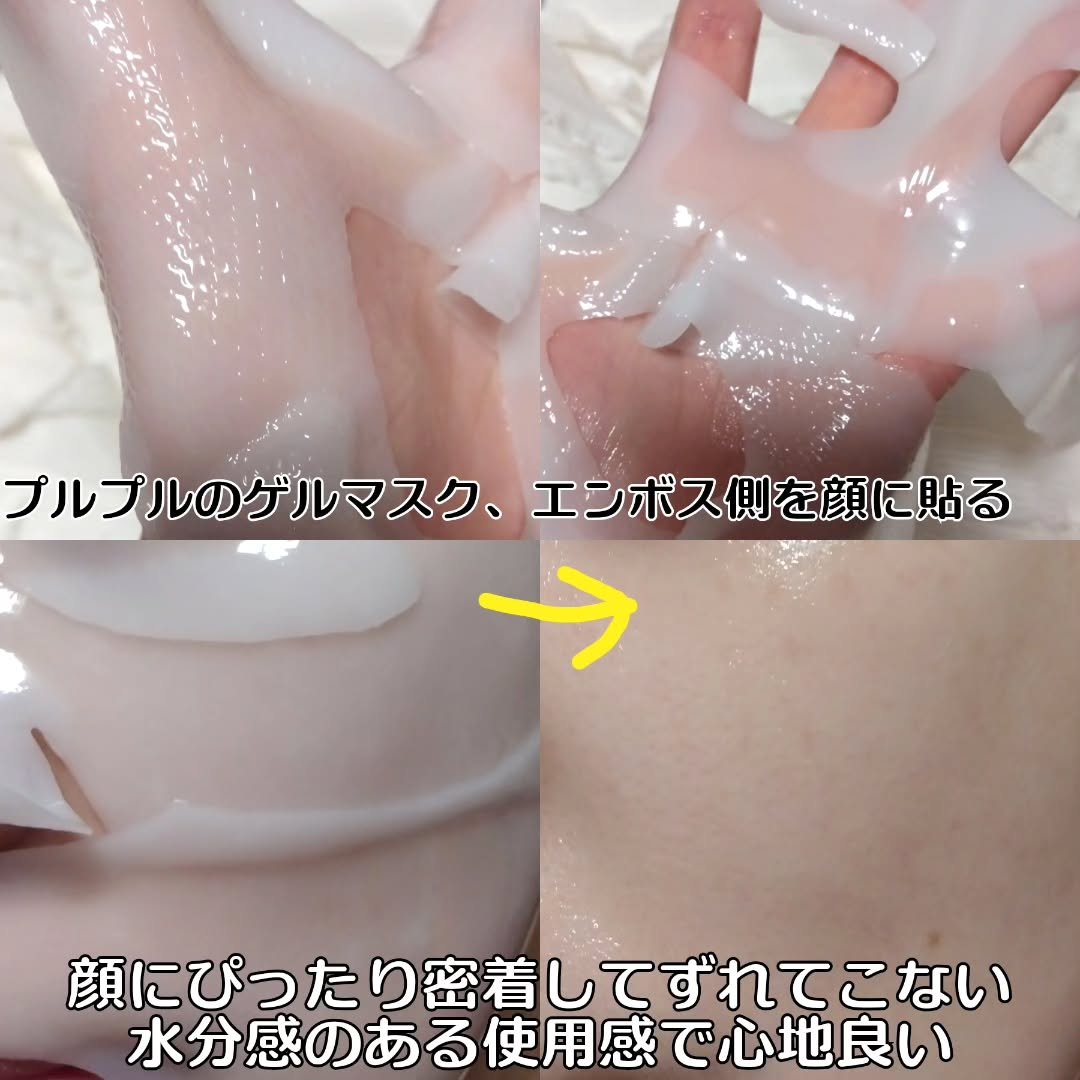 セルメイジング コラーゲン ポア パーフェクティング アンプル/Torriden/美容液を使ったクチコミ（3枚目）