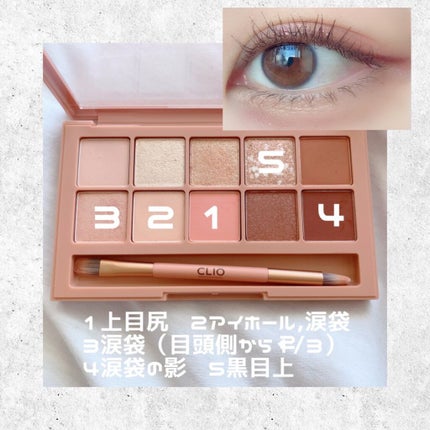 パーフェクトエクステンション マスカラ for カール/D-UP/マスカラを使ったクチコミ(3枚目)