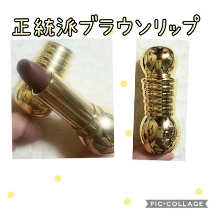 ルージュ ディオリフィック/Dior/口紅を使ったクチコミ(1枚目)