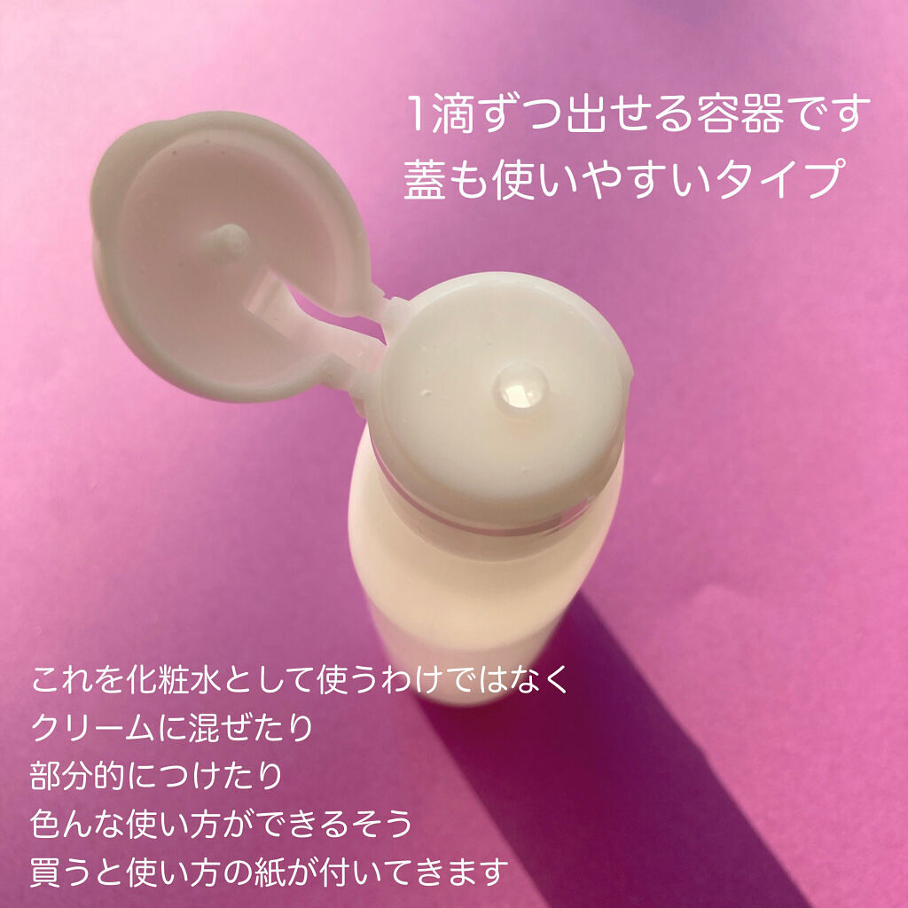 GGエッセンス/KISO/美容液を使ったクチコミ（2枚目）