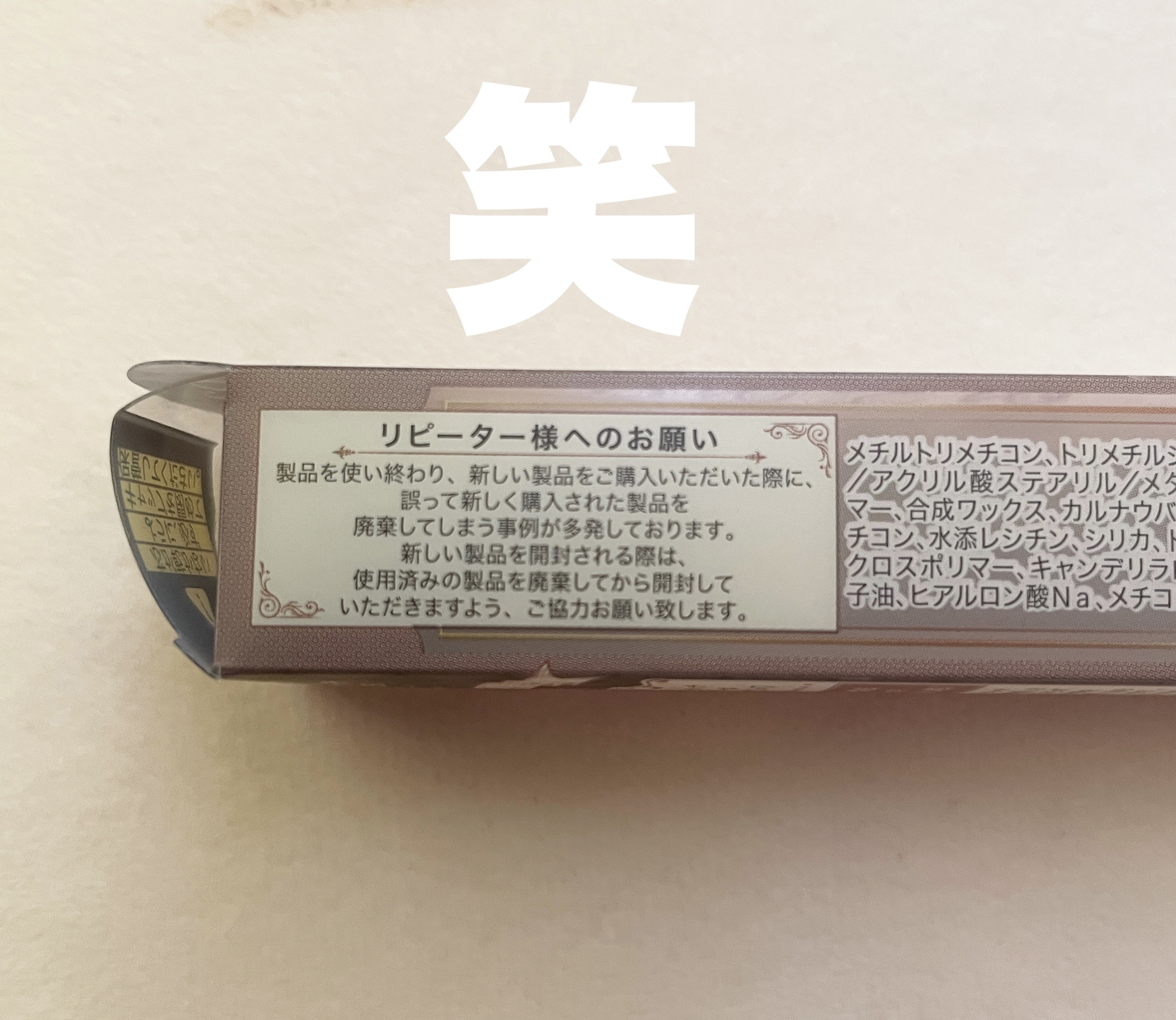 クリーミータッチライナー/キャンメイク/ジェルアイライナーを使ったクチコミ（3枚目）