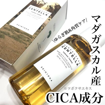 センテラ トーニングトナー/SKIN1004/化粧水を使ったクチコミ(1枚目)