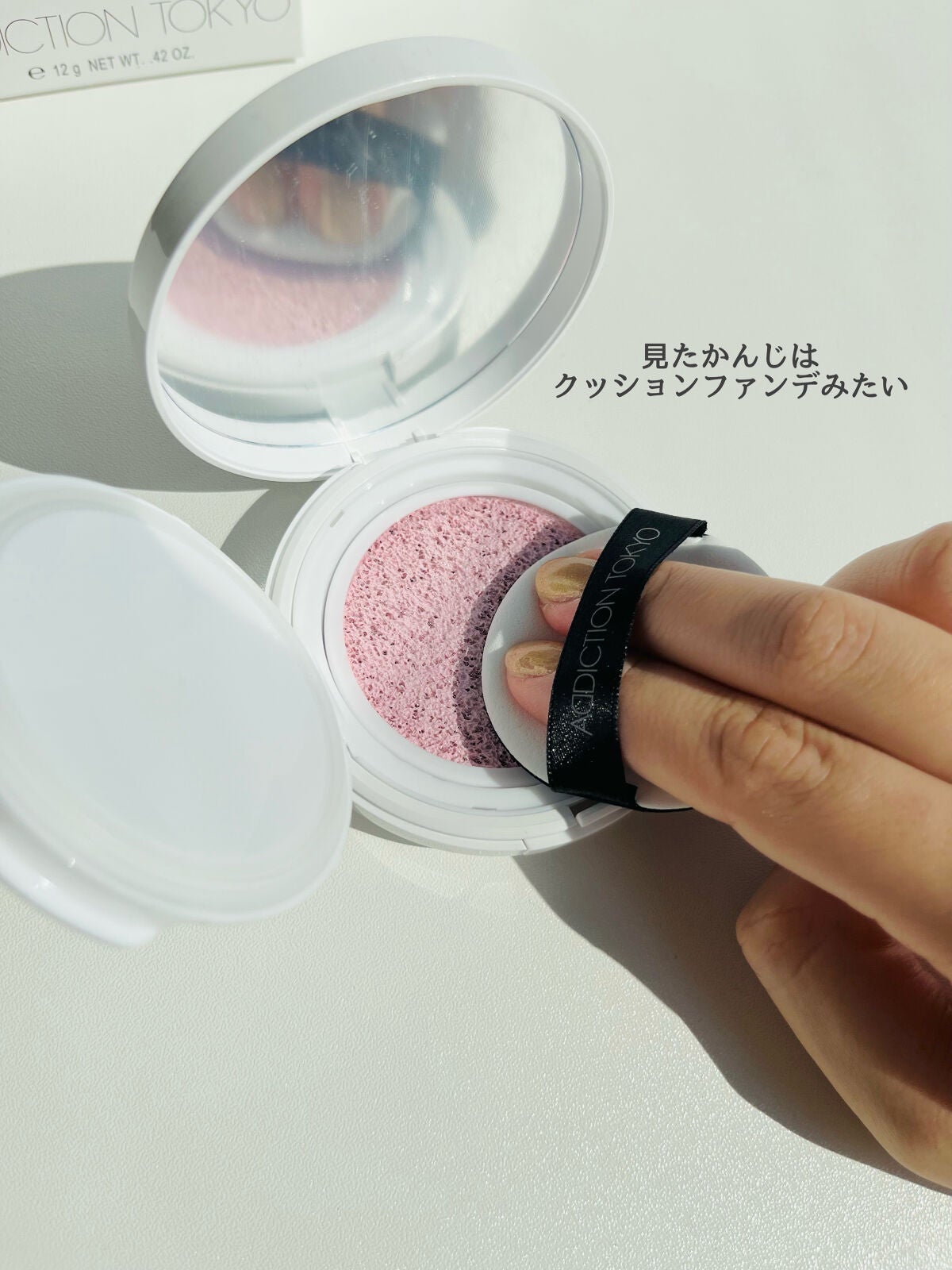 アディクション スキンケアUV タッチアップ クッション/ADDICTION/クッションファンデーションを使ったクチコミ(3枚目)