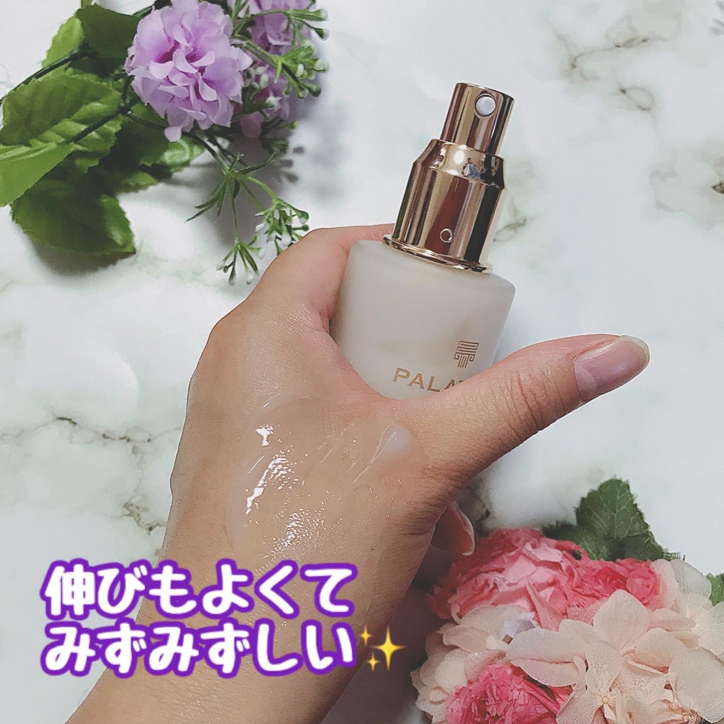 ぽんフォロバ100 on LIPS 「💎✨️PR💎·.⟡┈┈┈┈┈︎✧┈┈┈┈┈⟡.·@palati..」(4枚目)