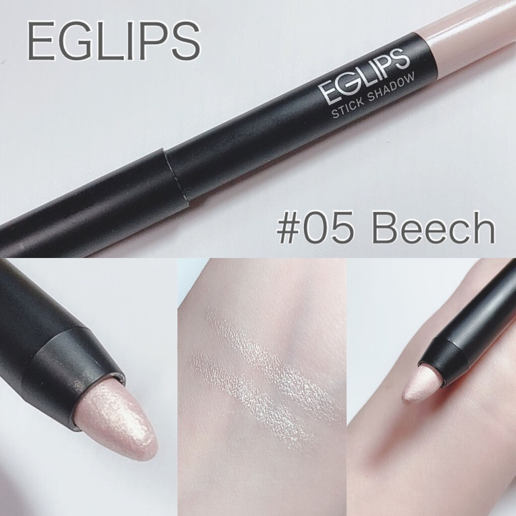 スティックシャドウ/EGLIPS/スティックアイシャドウを使ったクチコミ（2枚目）