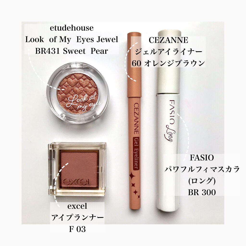 ルックアット マイアイジュエル/ETUDE/単色アイシャドウを使ったクチコミ（2枚目）