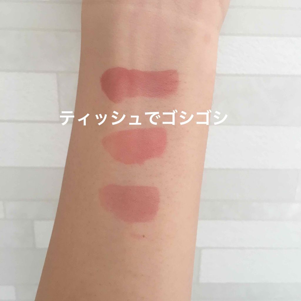 アピュー ウォーターライト ティント/A’pieu/リップティントを使ったクチコミ(4枚目)