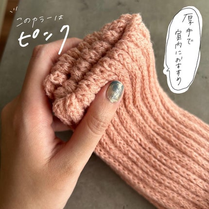 èµ·æ¯ã§ãã£ããã«ãŒã ãœãã¯ã¹ ããã«äž/&ONDO/æããéŽäžã䜿ã£ãã¯ãã³ãïŒ2æç®ïŒ