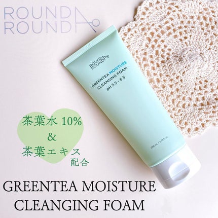 グリーンティー モイスチャークレンジングフォーム/ラウンドアラウンド/洗顔フォームを使ったクチコミ(4枚目)
