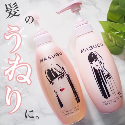 YURI on LIPS 「昔からくせ毛悩みを持つ私に嬉しいMASUGU✨髪のうねりの原因..」(1枚目)