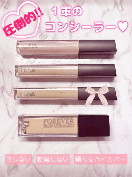ロングラスティングチップコンシーラー/LUNA/リキッドコンシーラーを使ったクチコミ(1枚目)
