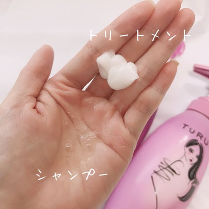 TuRUN ウルツヤスタイル シャンプー/トリートメント/STYLEE/市販シャンプーを使ったクチコミ(2枚目)