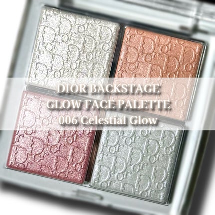 ディオール バックステージ フェイス グロウ パレット/Dior/ハイライトを使ったクチコミ(1枚目)
