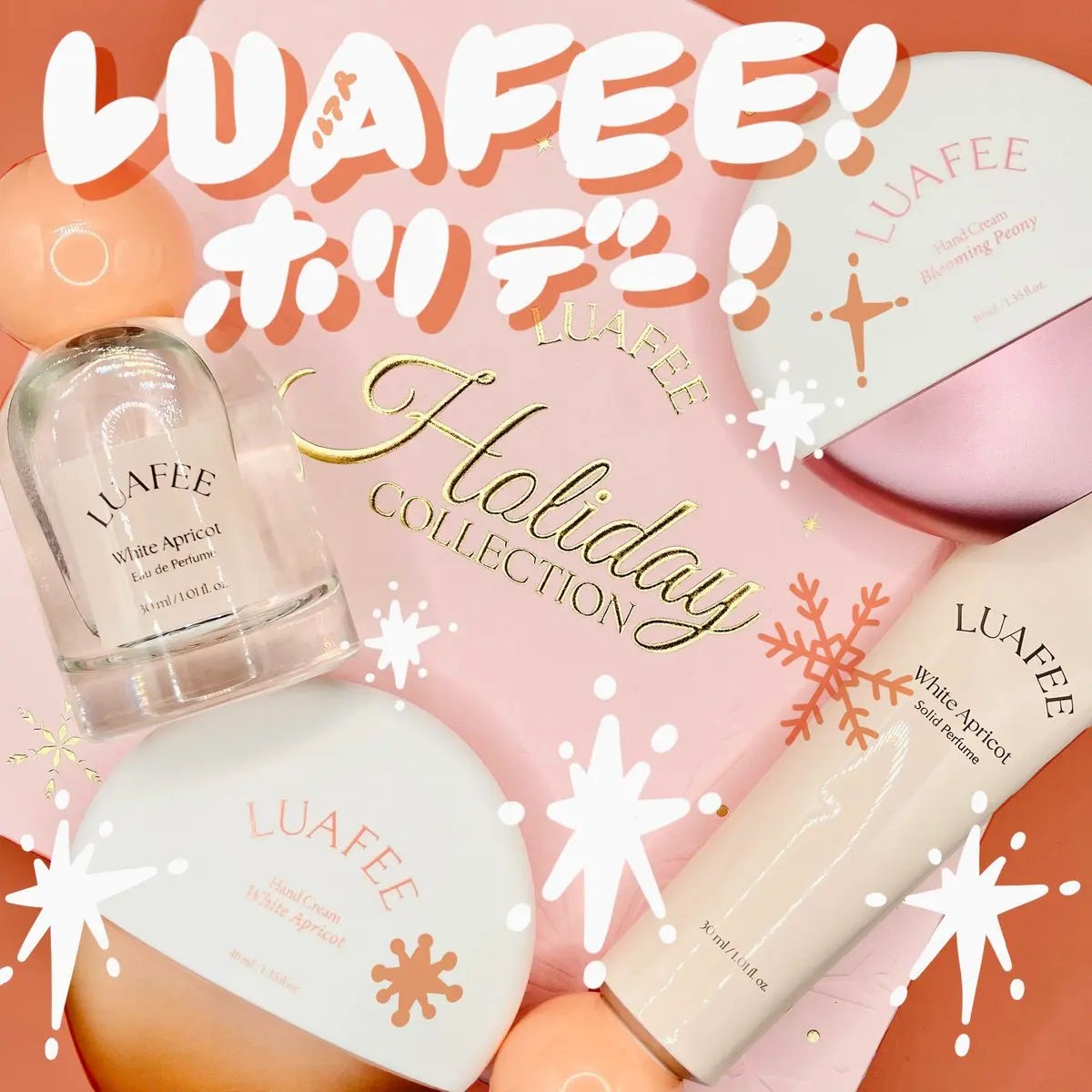 パフュームハンドクリームホワイトアプリコット/LUAFEE/ハンドクリームを使ったクチコミ(1枚目)