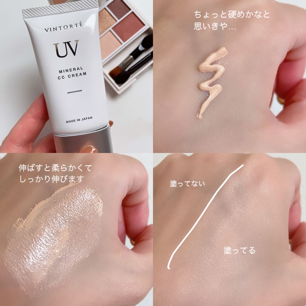 miko on LIPS 「1つは持っておきたいお肌優しいミネラルコスメ✨ミネラルコスメな..」(3枚目)