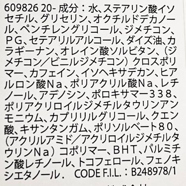 レダミック R アイクリーム/ラ ロッシュ ポゼ/アイケア・アイクリームを使ったクチコミ（2枚目）