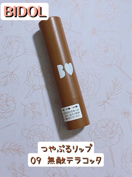 つやぷるリップR/b idol/口紅を使ったクチコミ(1枚目)