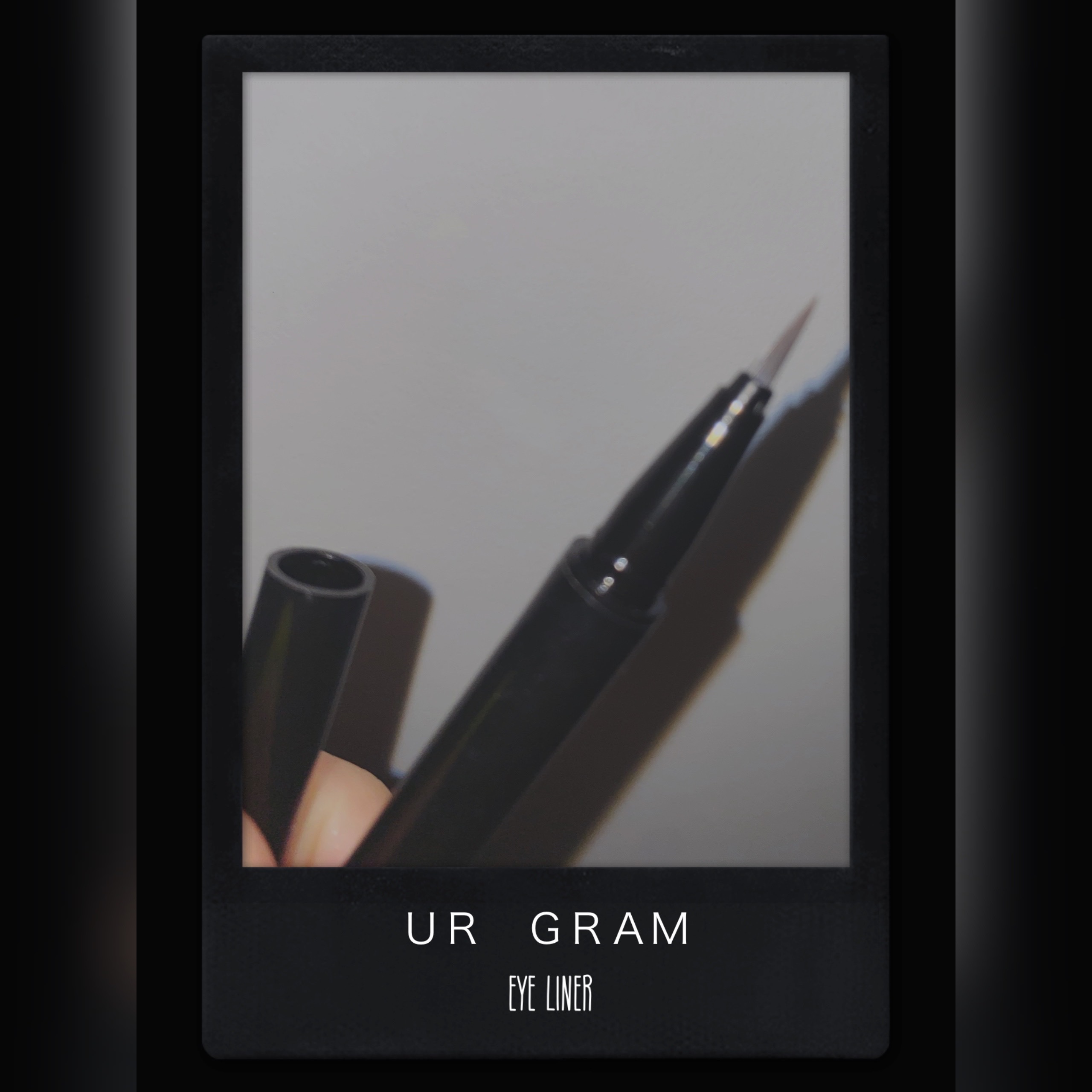 UR GLAM　LIQUID EYELINER/U R GLAM/リキッドアイライナーを使ったクチコミ（1枚目）