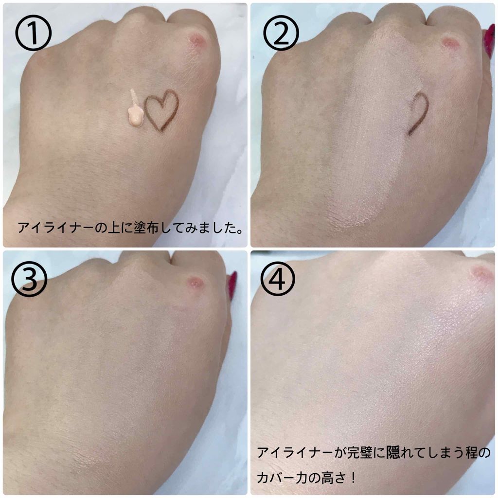 ペオニア美白BBクリーム/ペオニア/BBクリームを使ったクチコミ(4枚目)