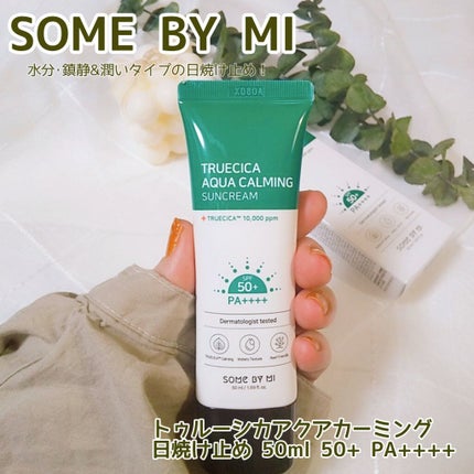 TRUECICA アクアカーミング日焼け止め/SOME BY MI/日焼け止めクリームを使ったクチコミ(1枚目)