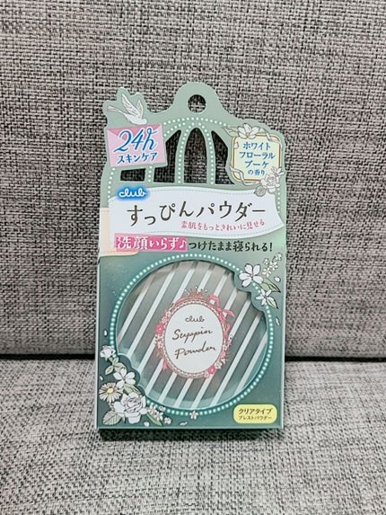 すっぴんパウダー  ホワイトフローラルブーケの香り/クラブ/プレストパウダーを使ったクチコミ(1枚目)