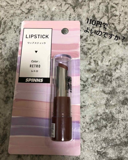WHY NOT SPINNS マットリップスティック/DAISO/口紅を使ったクチコミ(2枚目)