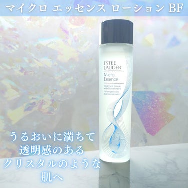 マイクロ エッセンス ローション BF/ESTEE LAUDER/化粧水を使ったクチコミ（2枚目）