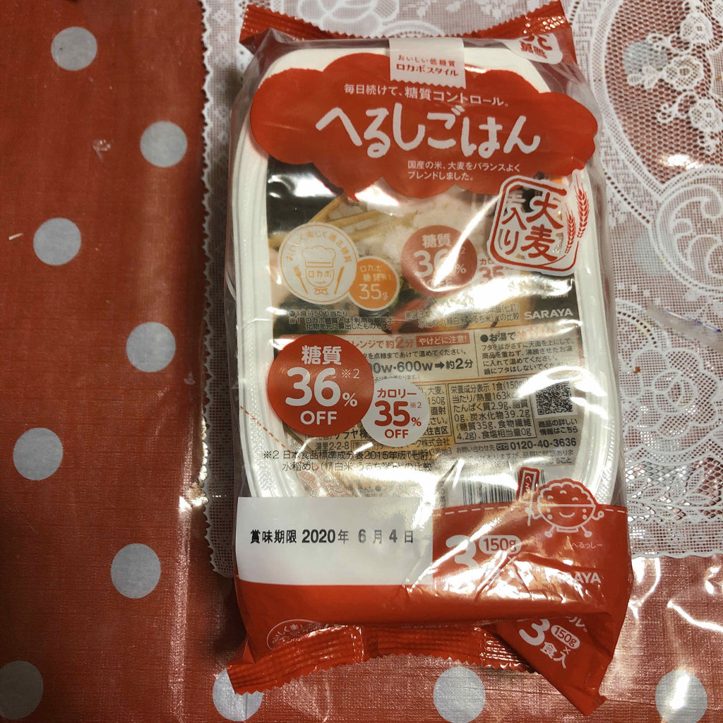 へるしごはん/サラヤ/低糖質食品を使ったクチコミ（1枚目）