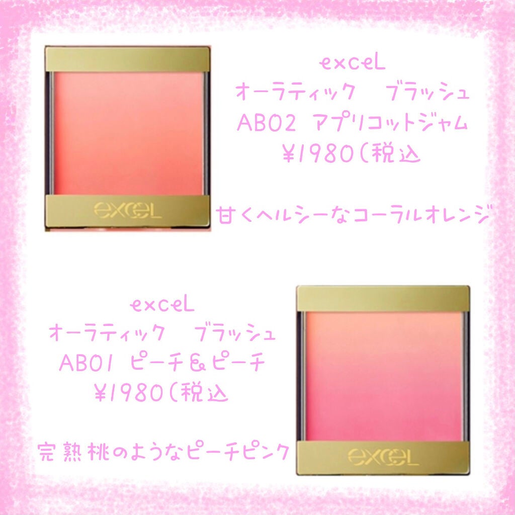 クリームチーク/キャンメイク/ジェル・クリームチークを使ったクチコミ(8枚目)