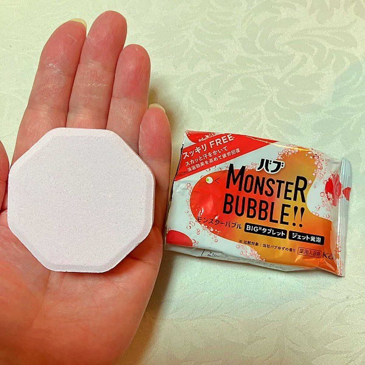 モンスターバブル スッキリFREE /バブ/炭酸系入浴剤を使ったクチコミ(4枚目)