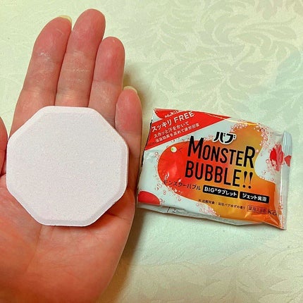 モンスターバブル スッキリFREE /バブ/炭酸系入浴剤を使ったクチコミ(4枚目)