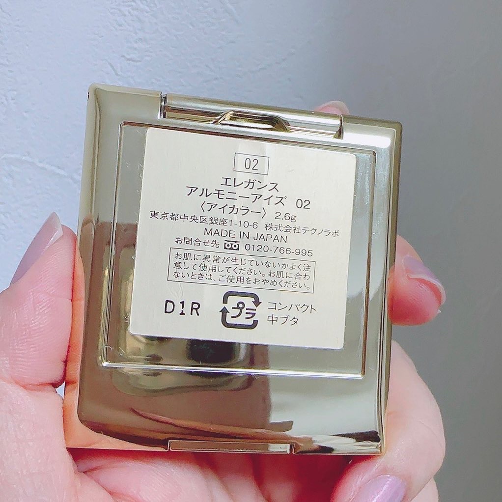 エレガンス アルモニーアイズ/Elégance/アイシャドウパレットを使ったクチコミ（3枚目）