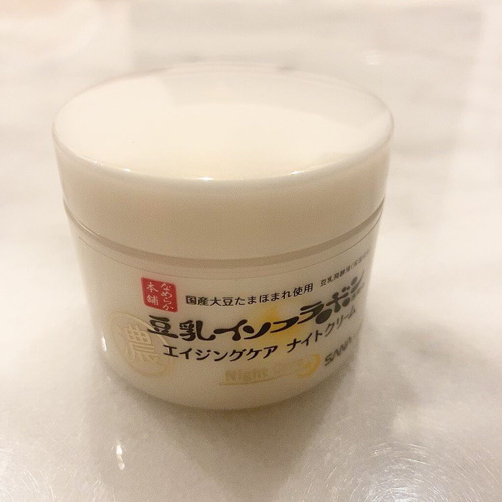 リンクルナイトクリーム/なめらか本舗/フェイスクリームを使ったクチコミ（1枚目）