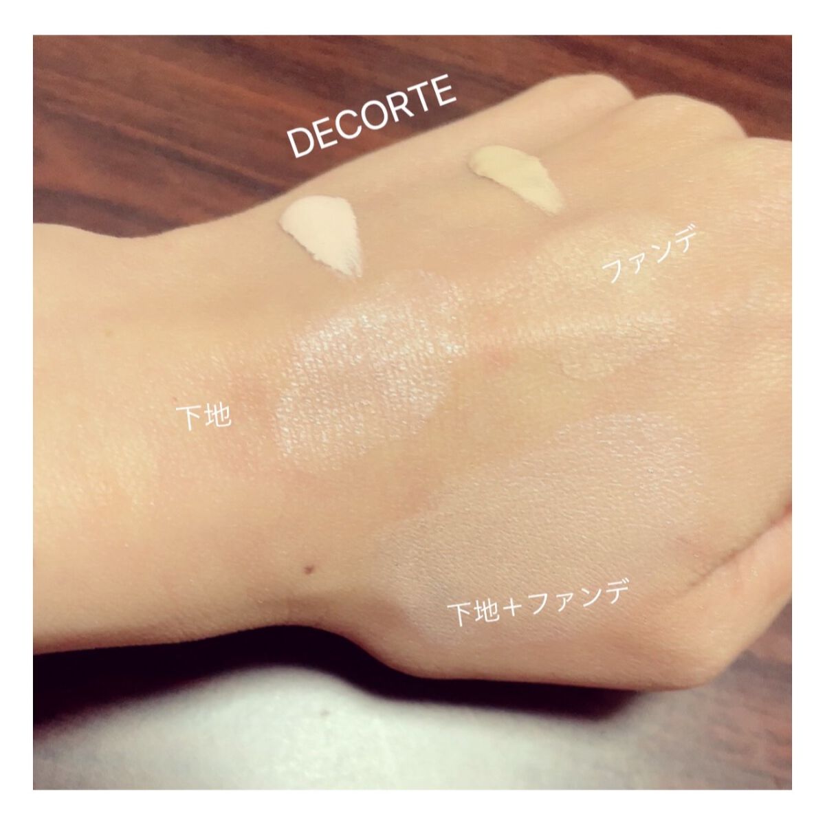 ウルトラ ル タン フリュイド B10/CHANEL/リキッドファンデーションを使ったクチコミ（3枚目）